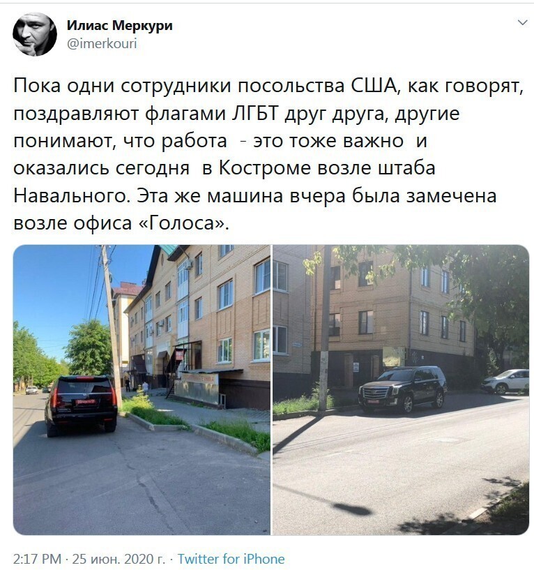 Политические комментарии из инета