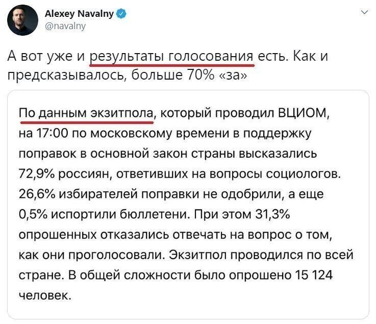 Политические комментарии из инета