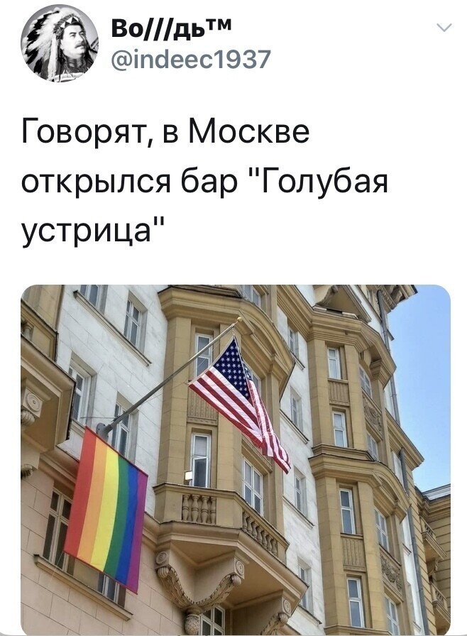 Политические комментарии из инета