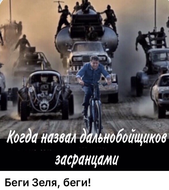 Политические комментарии из инета