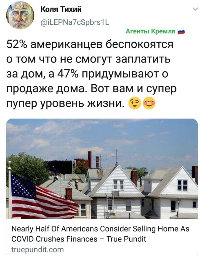 Политические комментарии из инета
