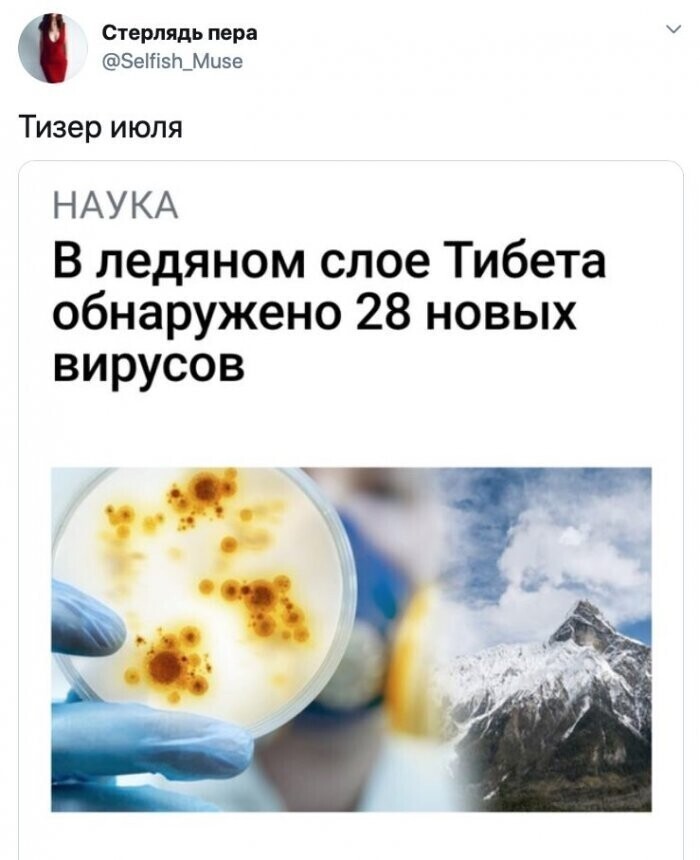 Хохотальня