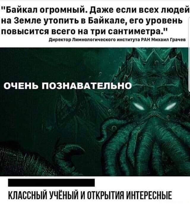 Хохотальня