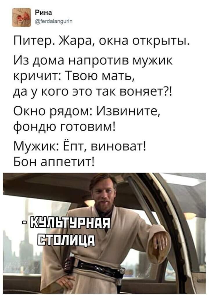 Хохотальня