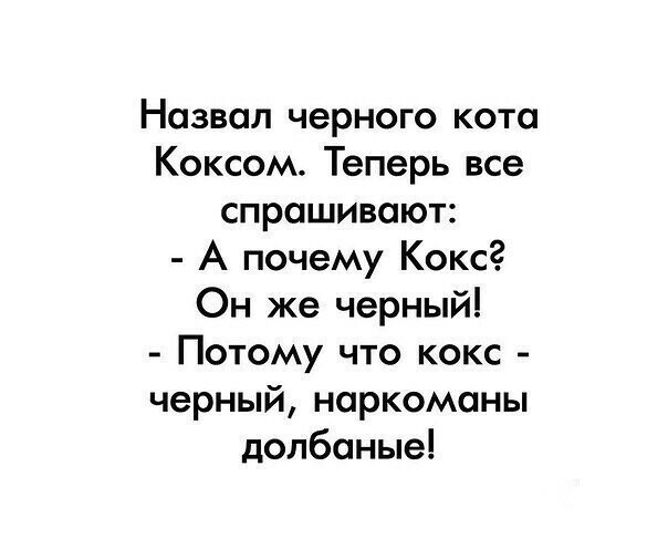 Хохотальня от Северное сияние за 26 июня 2020