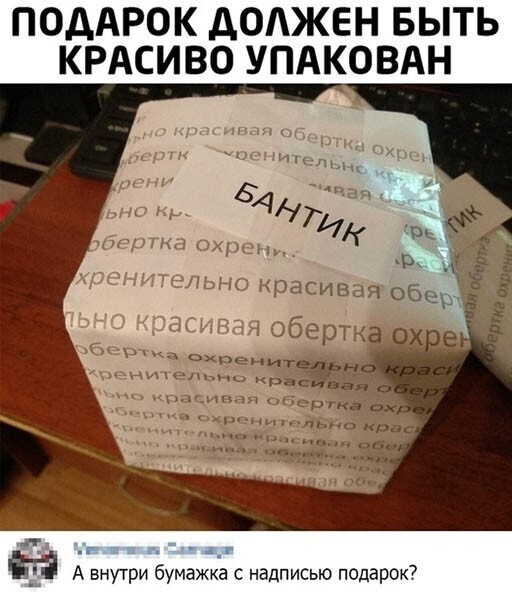 Прикольные и смешные картинки