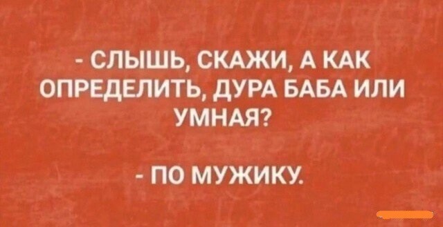 Смешные картинки