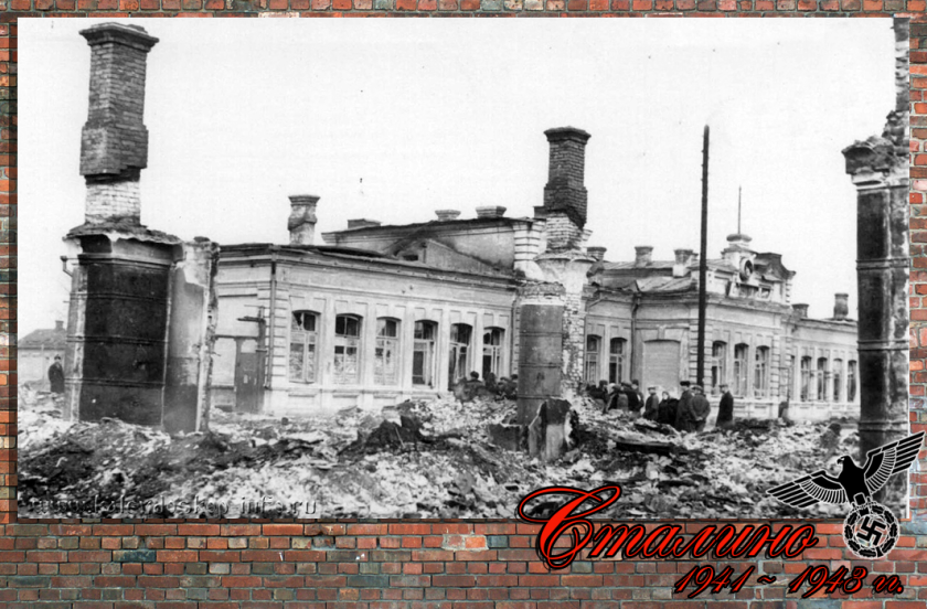 Бесславный удел палача (часть 1)