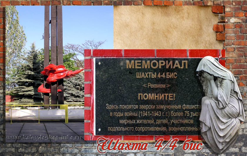 Бесславный удел палача (часть 1)