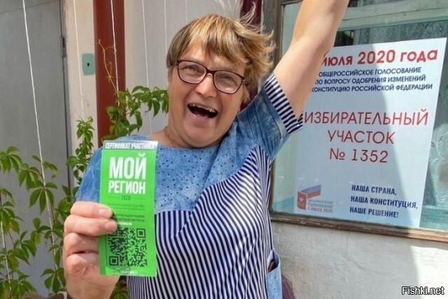 Сегодня, 25 июня, в Омской области началось голосование по поправкам в Консти...