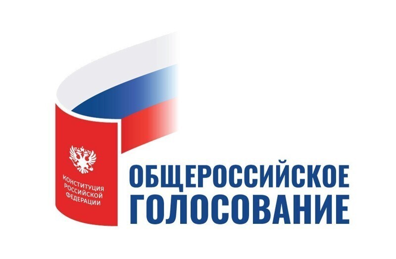 В РФ идёт неделя голосования по поправкам к Конституции