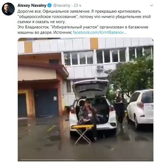 Навальный придумал повод для дискредитации придомного голосования