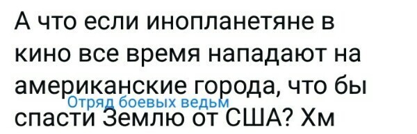 Политические комментарии 2