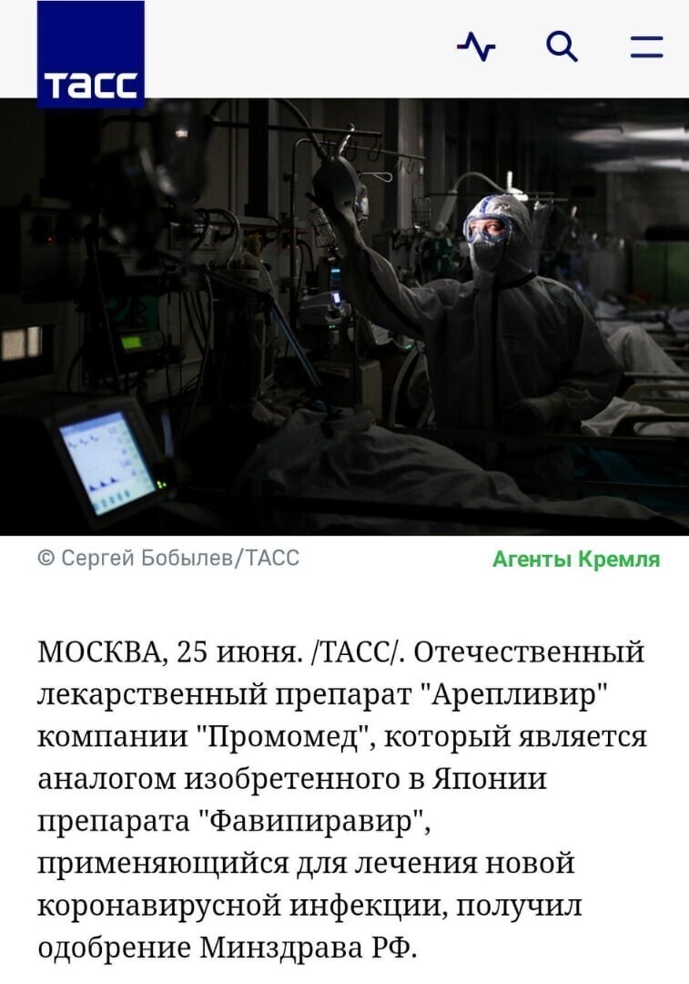Политические комментарии 2