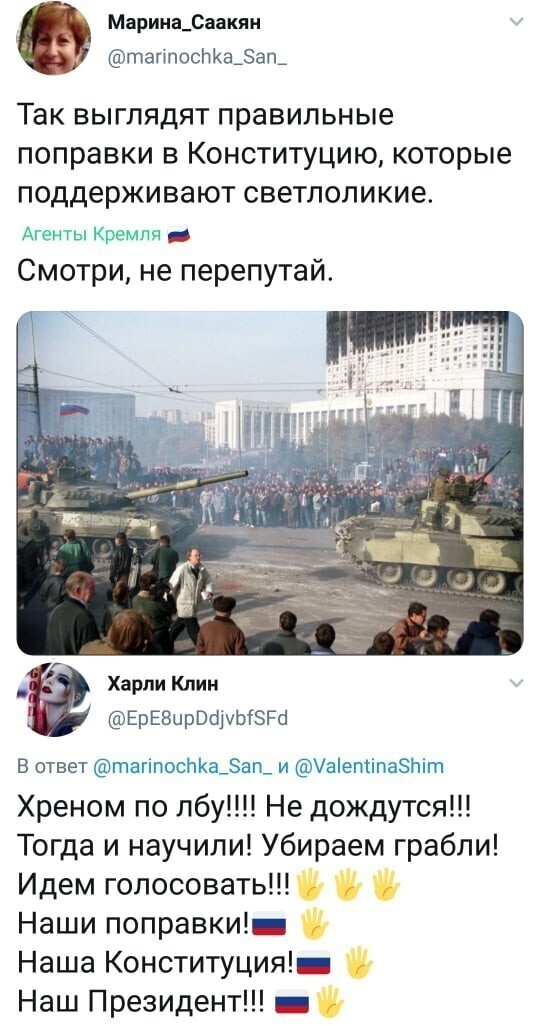 Политические комментарии 2