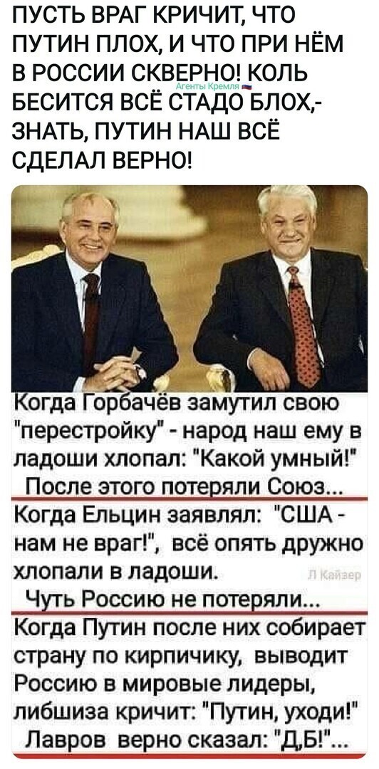 Политические комментарии 2