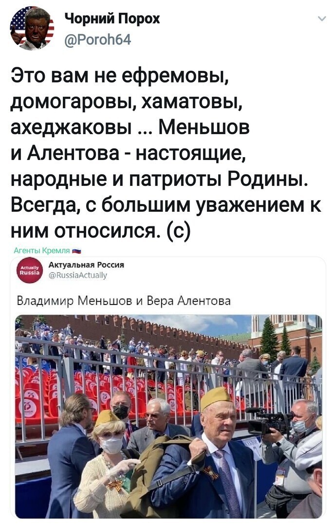 Политические комментарии 2