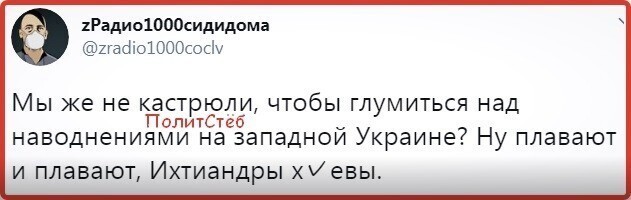 Политические комментарии 2