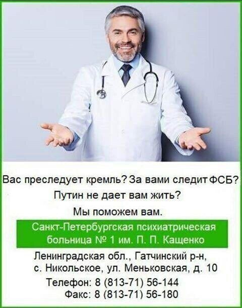 Политические комментарии 2