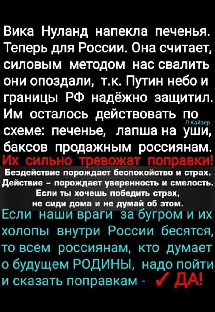 Политические комментарии 2