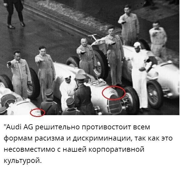 Политические комментарии 2