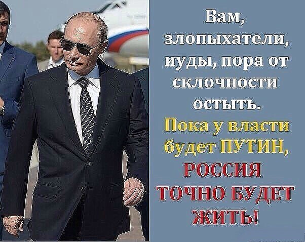 Политические комментарии 2