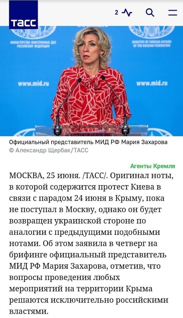 Иначе и быть не могло