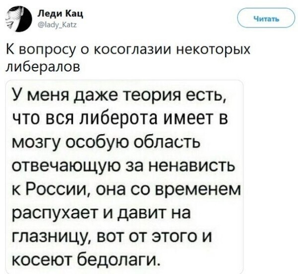 Политические комментарии 2