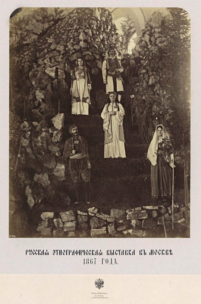 Харьковской губ. Домашний быт малороссиян-1867.