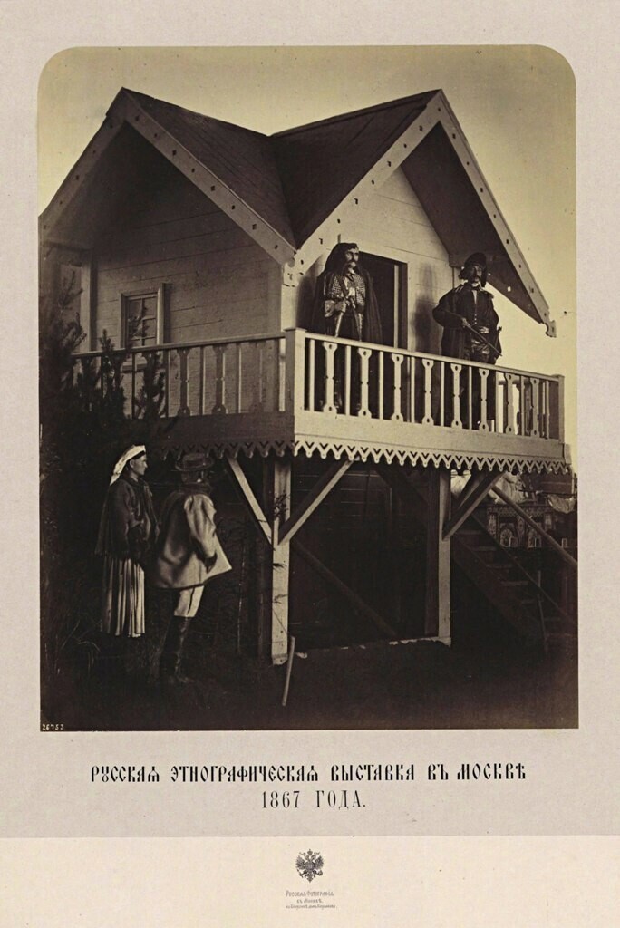 Граничары-хорваты из пограничных земель-1867.