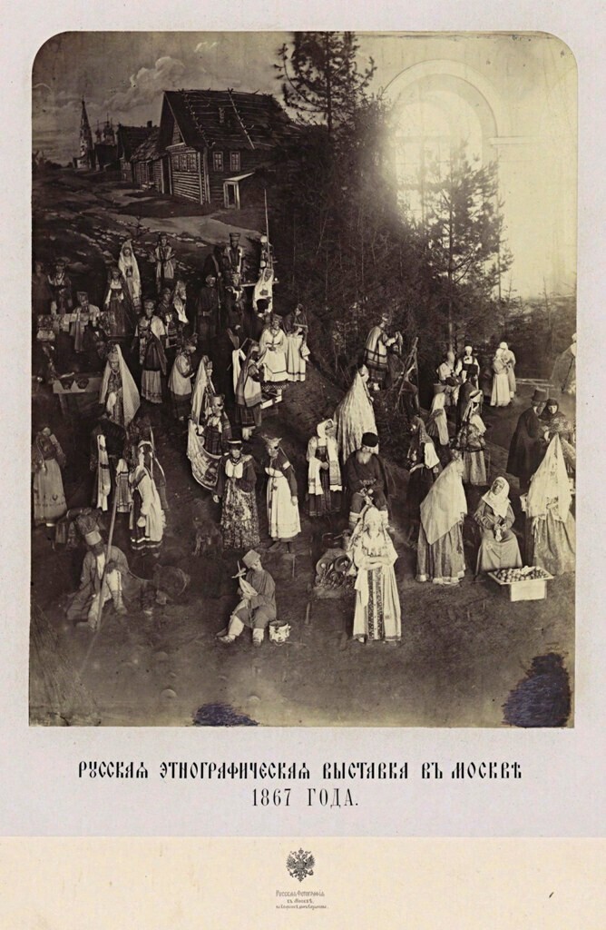 Великоруссы. Ярмарочная сцена на улице-1867.