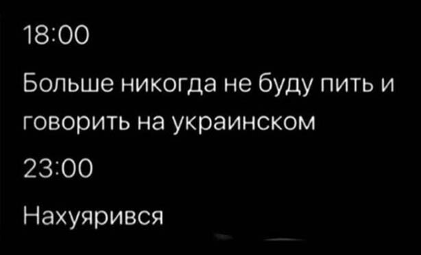 Алкопост на вечер этой пятницы от Димон за 26 июня 2020