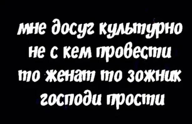 Алкопост на вечер этой пятницы