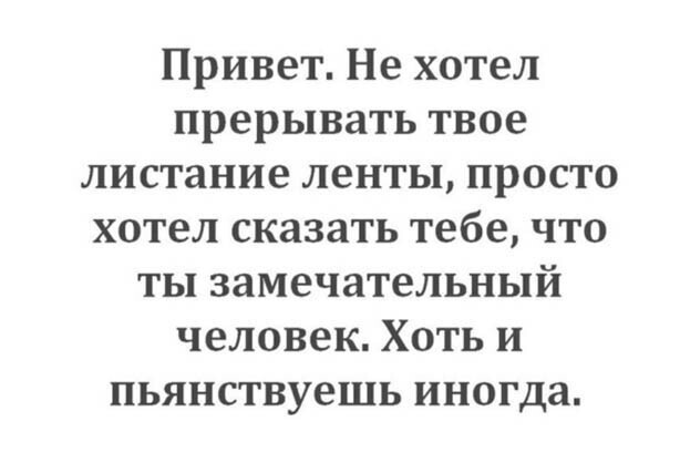 Алкопост на вечер этой пятницы