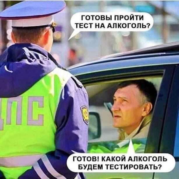 Алкопост на вечер этой пятницы