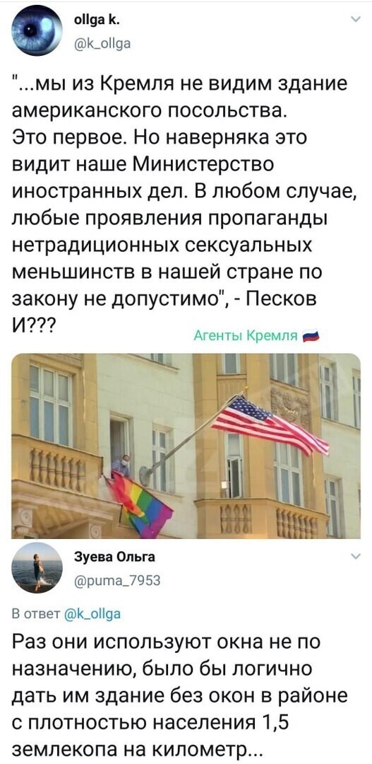 Политические комментарии из инета