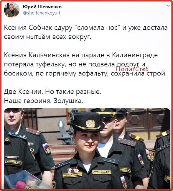 Политические комментарии из инета