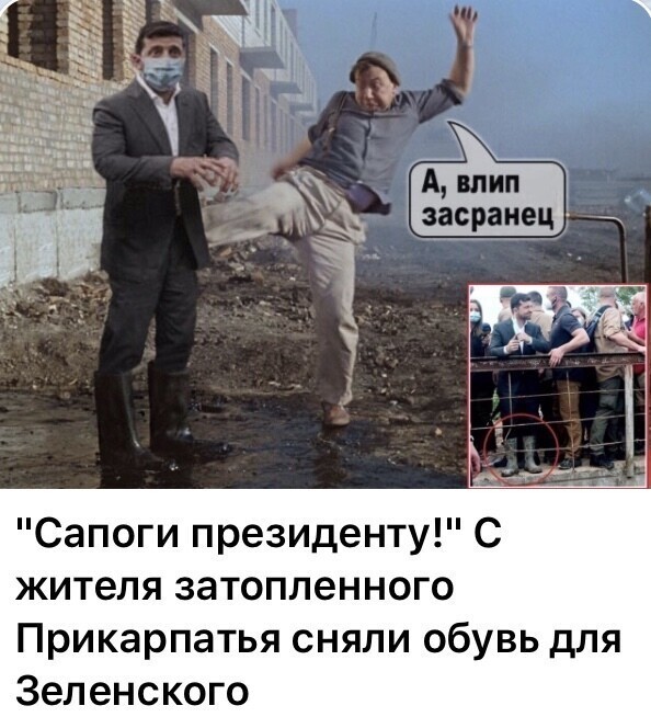 Политические комментарии из инета