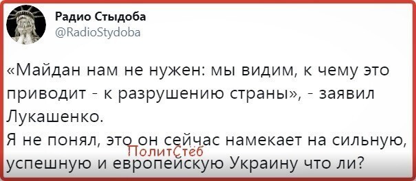 Политические комментарии из инета