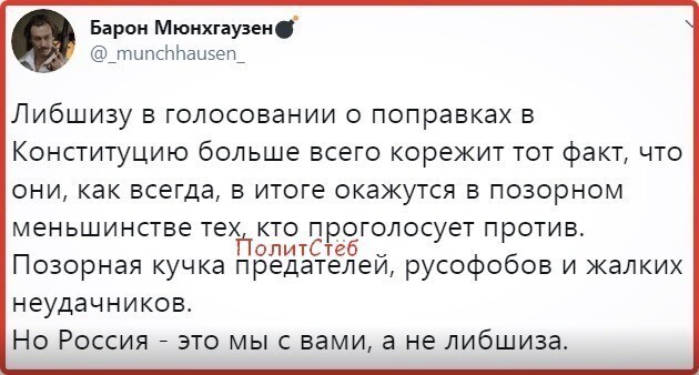 Политические комментарии из инета