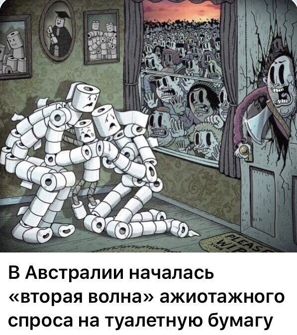 Политические комментарии из инета