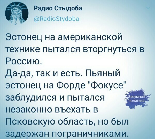 Политические комментарии из инета