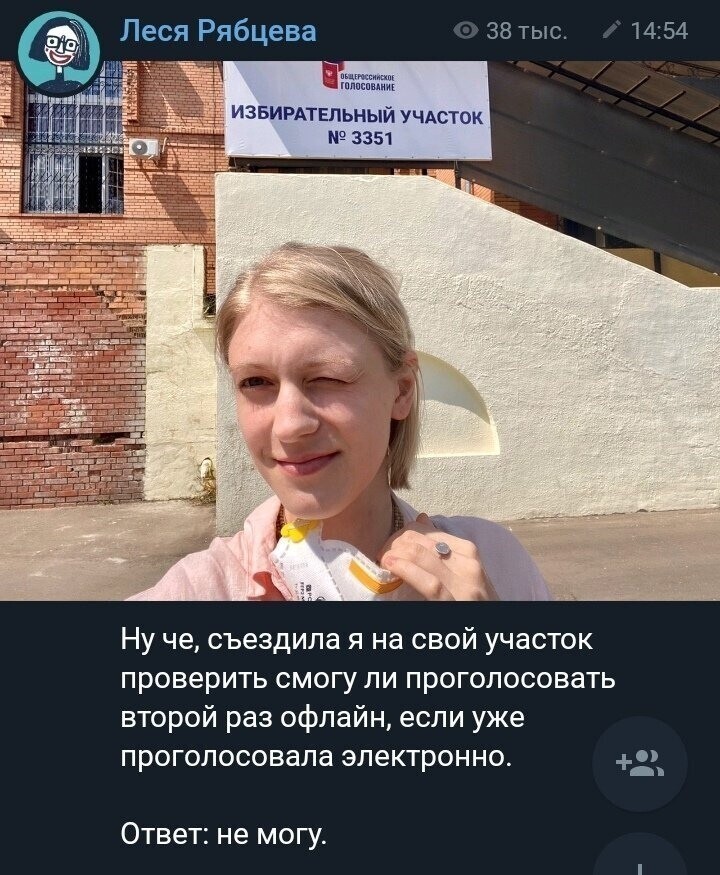 Политические комментарии из инета