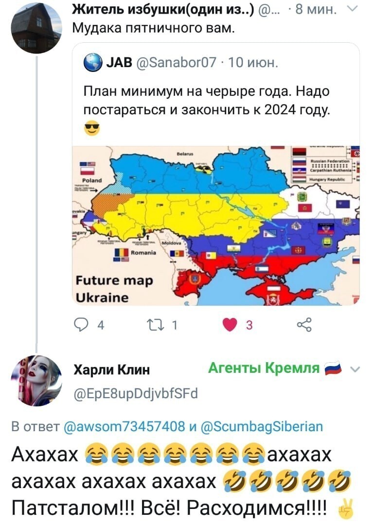 Политические комментарии из инета