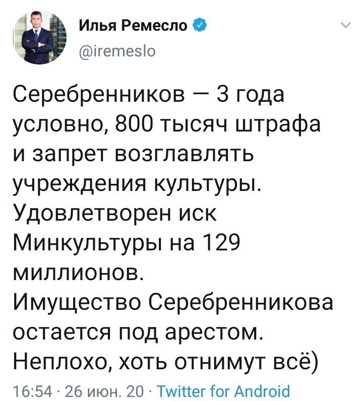 Политические комментарии из инета
