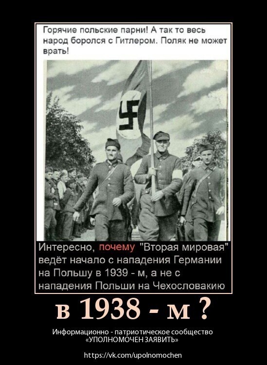 Политические комментарии из инета
