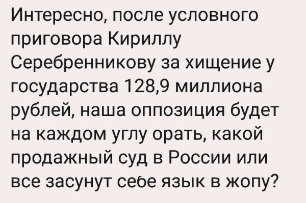 Политические комментарии из инета