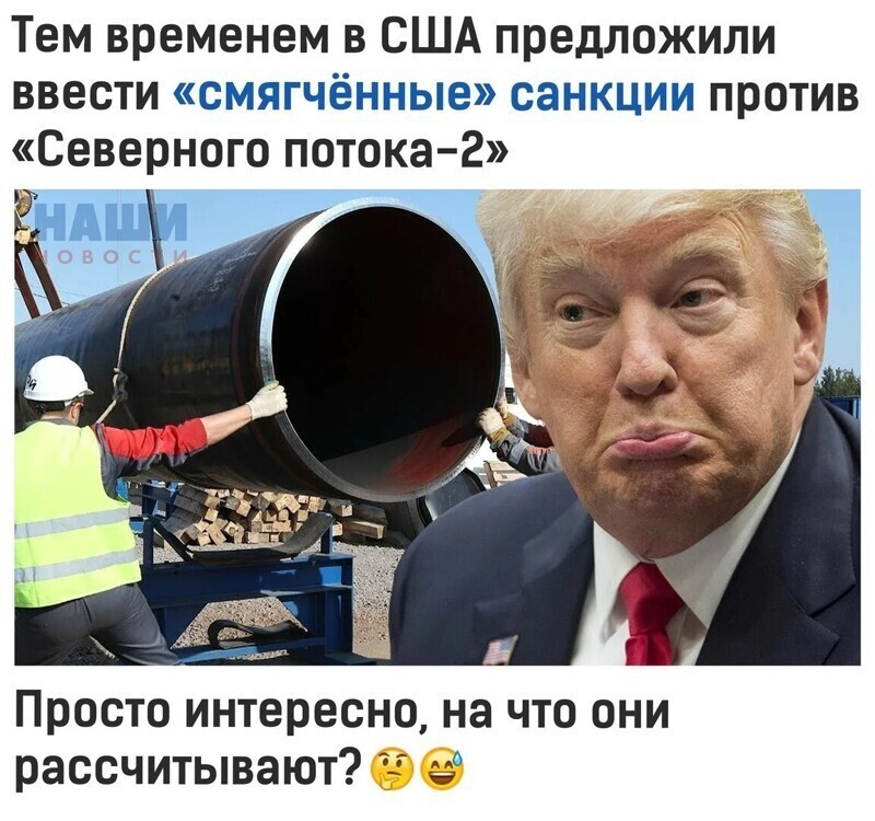 Политические комментарии из инета
