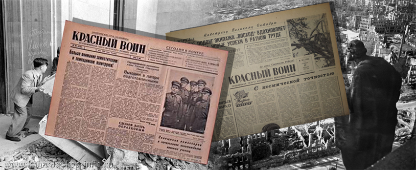 Бесславный удел палача (Часть 2)