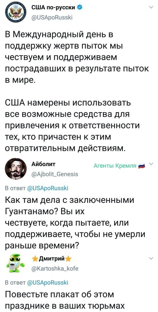 Политические комментарии 2